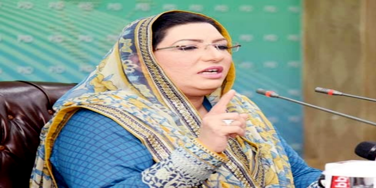 Firdous Ashiq Awan
