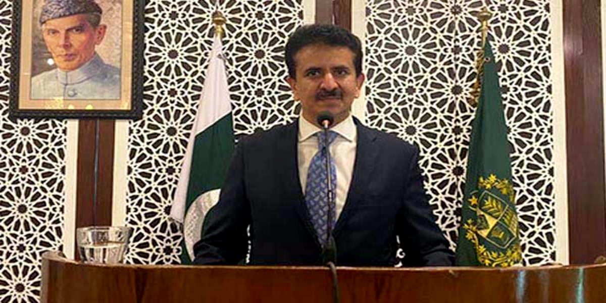 Pakistan FO