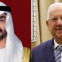 UAE Sheikh invites Israeli President for a visit as both exchange messages