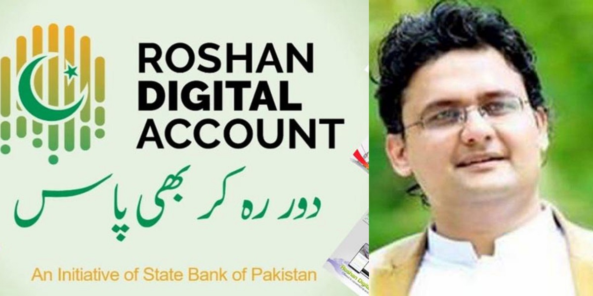 Naya Pakistan certificate