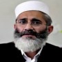 Senator Siraj-ul-Haq mother passed away in Peshawar
