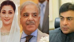Maryam Nawaz Shehbaz Sharif