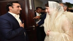 Bilawal and Maryam