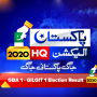 GBA 1 Gilgit 1 Election Result – Gilgit Baltistan Election Result 2020