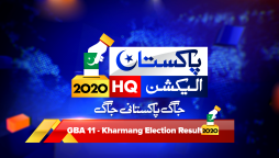 GBA 11 Gilgit 11 Election Result