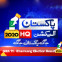 GBA 11 Kharmang Election Result – Gilgit Baltistan Election Result 2020