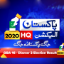 GBA 16 Gilgit 2 Election Result – Gilgit Baltistan Election Result 2020