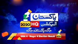 GBA 4 Nagar 1 Result