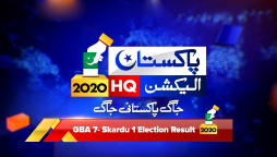 GBA 7 Gilgit 7 Election Result