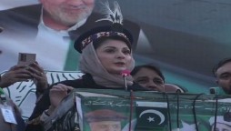 Gilgit-Baltistan Maryam Nawaz