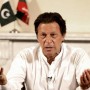 Imran Khan chaired 43rd meeting of Council of Common Interests (CCI)