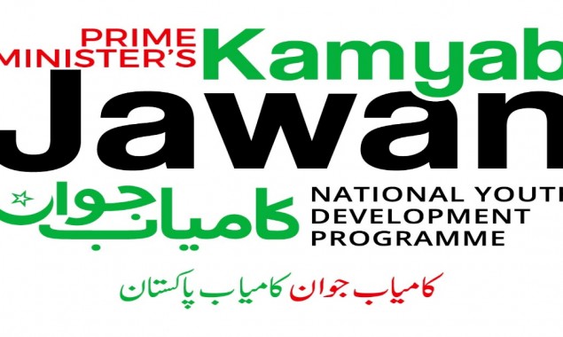 Kamyab Jawan Program (KJP) application receiving process reopened