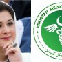 MDCAT 2020: Maryam Nawaz voice support for delay in exam
