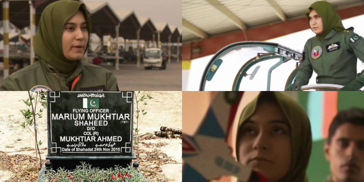 Marium Mukhtiar