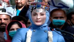 Maryam Nawaz