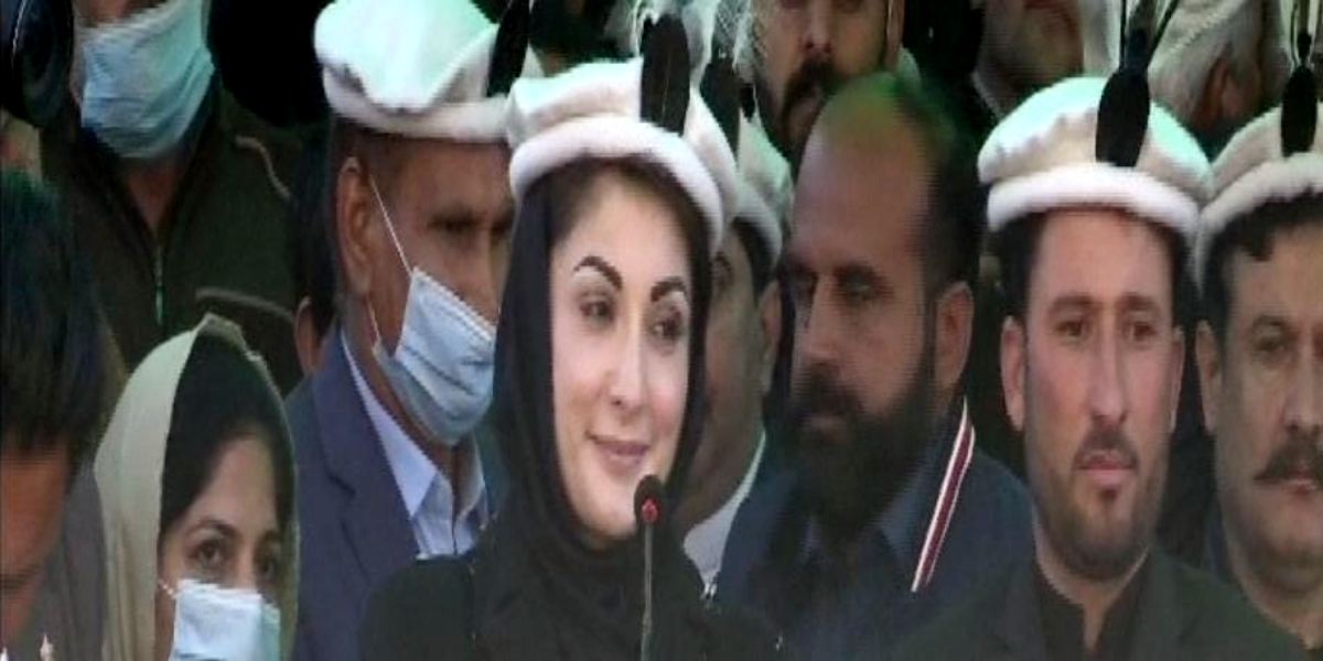 Maryam Nawaz