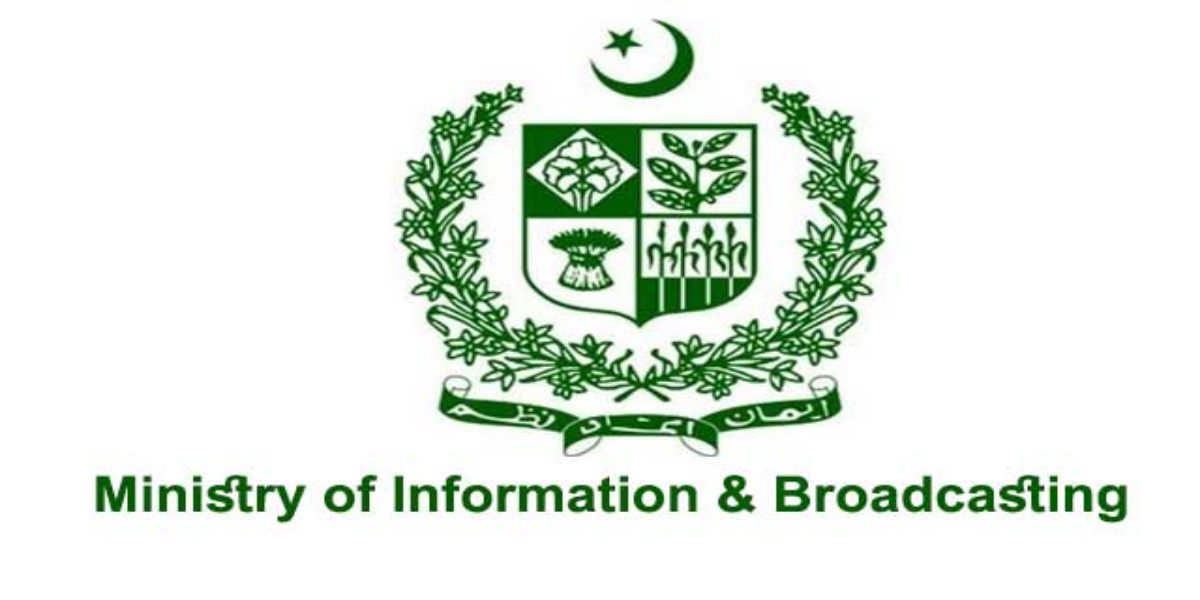 Committee formed to probe irregularities ads disbursement during PML-N era