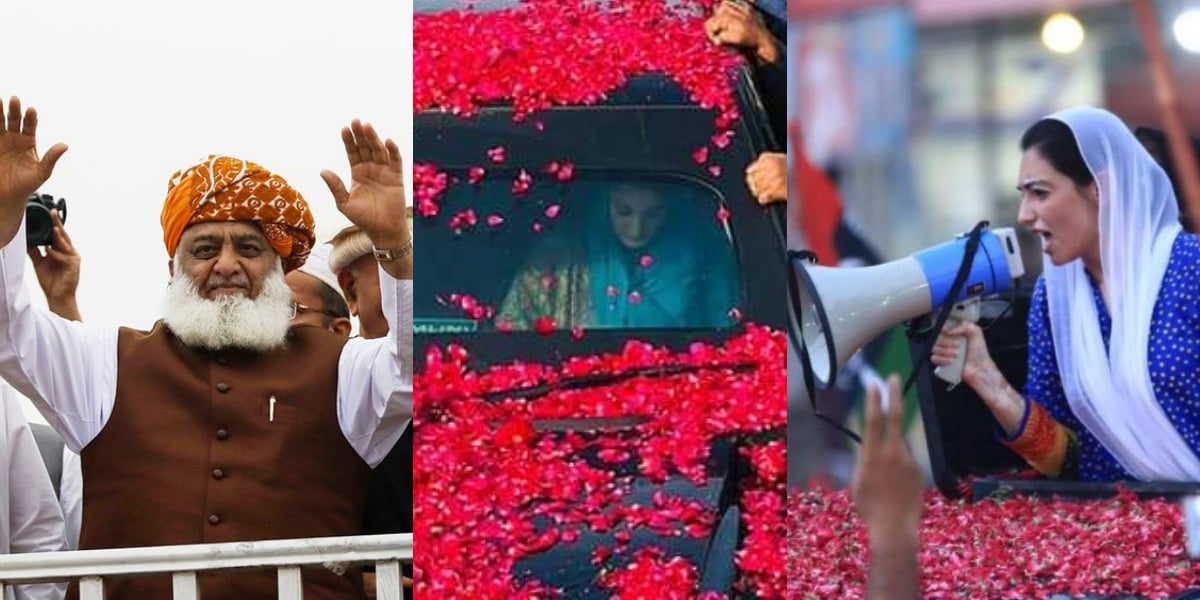 PDM jalsa