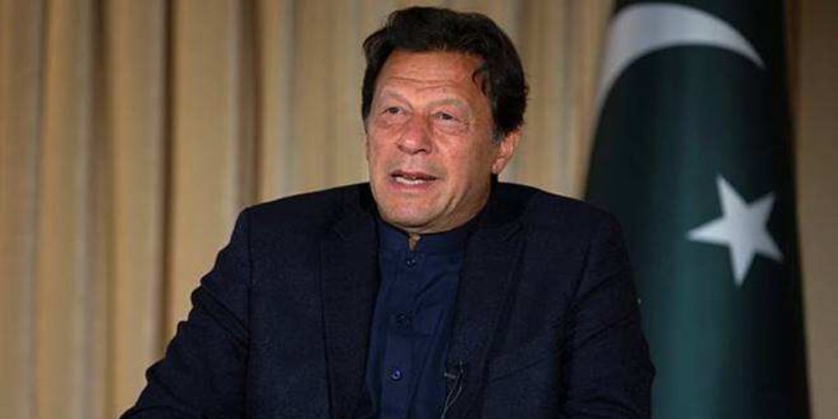 Baba Guru Nanak PM Imran message