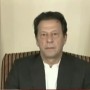 PM Imran announces reduced electricity tariff relief package for industries