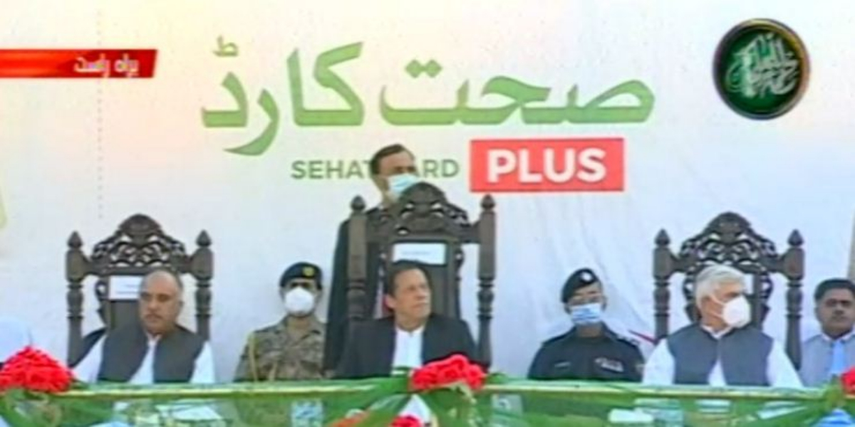 Sehat Card Plus Program