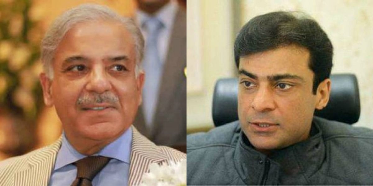 Shahbaz Sharif Hamza Shahbaz