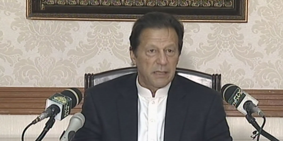 PM Imran addressing Lahore