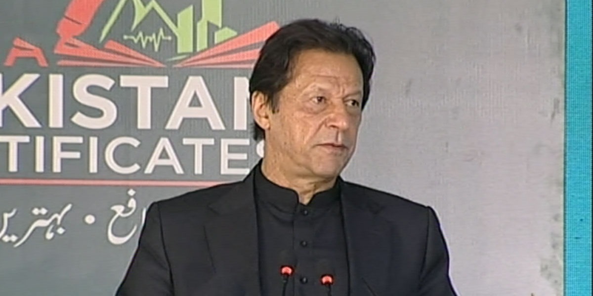 Pakistan's Current Account Surplus Hits 17-year High Due To Economic Reforms: PM