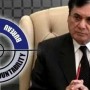 NAB Approves 7 References, Investigation Against Pervez Elahi Closed
