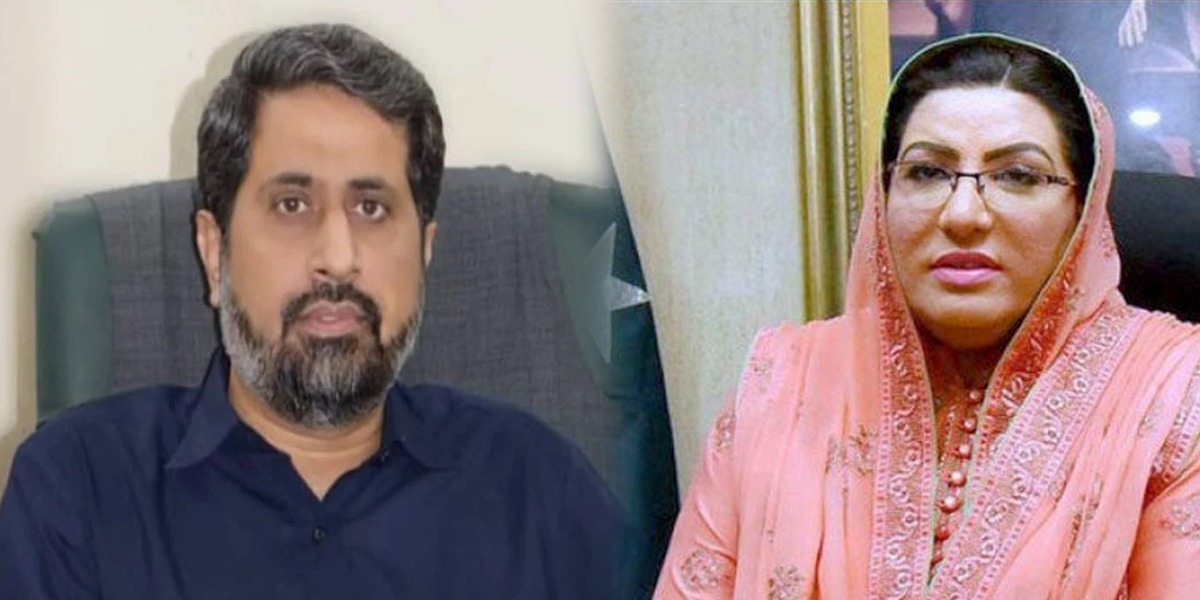 Firdous Ashiq Awan Replaces Fayyaz-ul-Hassan Punjab's Information Minister