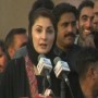 Country Cannot Function Under The Rule Of This Fake Govt: Maryam Nawaz