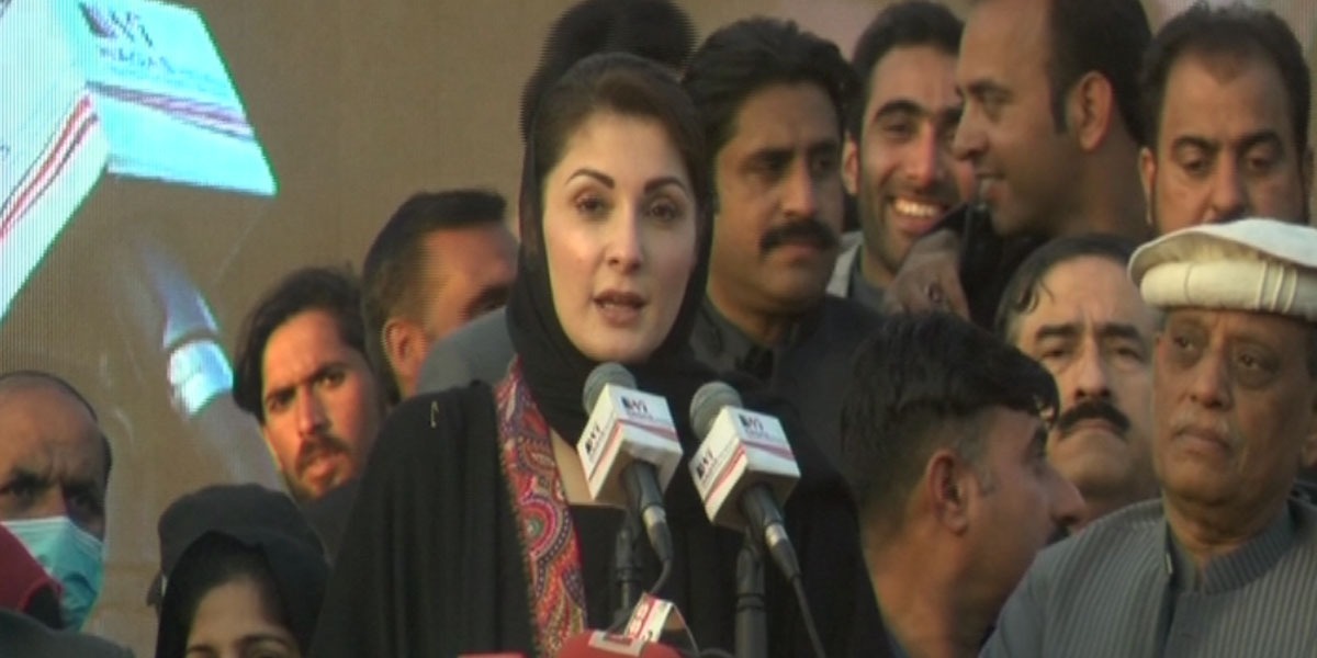 Country Cannot Function Under The Rule Of This Fake Govt: Maryam Nawaz