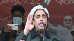 Everyone is facing historical inflation, says Bilawal Bhutto Zardari