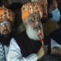 PDM Multan Jalsa: ‘Incumbent PTI govt. is an infection’, says Maulana Fazl