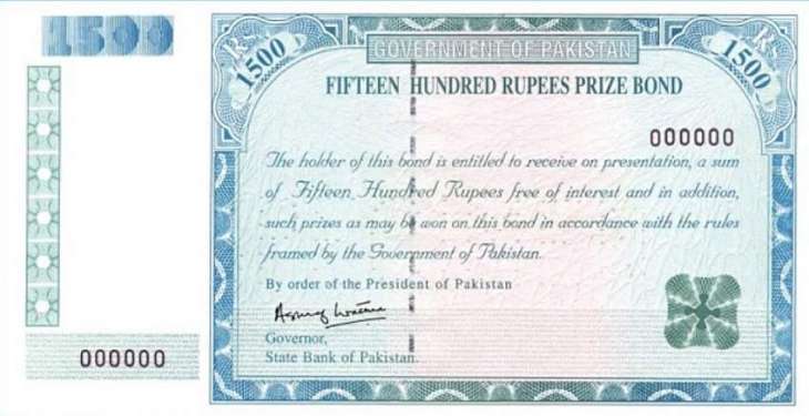 1500 Prize bond