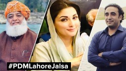 PDM Lahore Jalsa Live