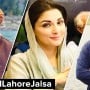 PDM Lahore Jalsa Live | LIVE UPDATES | PDM Jalsa LIVE Stream