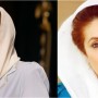 The RISE And FALL Of Benazir Bhutto  (1953-2007)