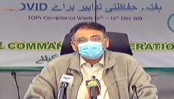 Decisions to control the pandemic proved quite effective: Asad Umar