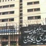 BISE Lahore extends SSC exam fee submission date