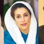 Bilawal Bhutto invites Maryam Nawaz to attend mother’s death anniversary