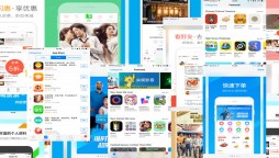 Chinese Apps