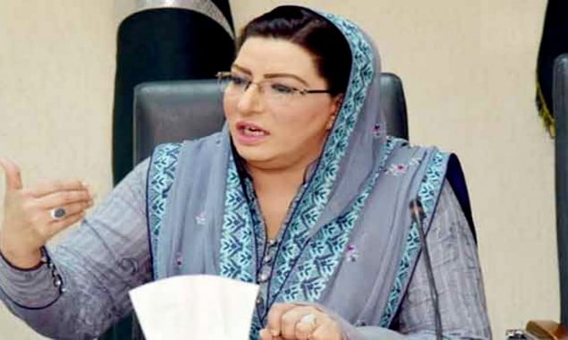 PDM is close to split up, says Firdous Ashiq Awan