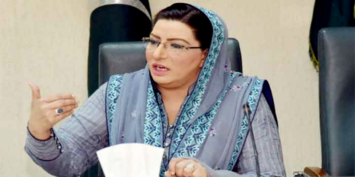 Firdous Ashiq Awan