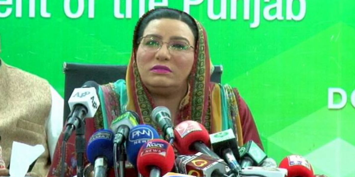 Firdous Ashiq Awan