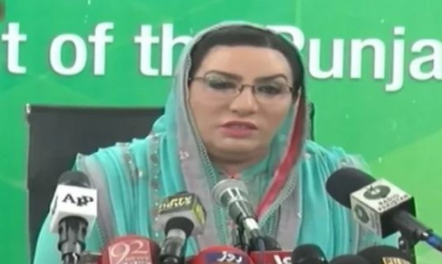 Cases to be registered against PDM Jalsa organizers: Firdous Ashiq