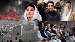 Benazir Bhutto’s death anniversary: PDM leaders reached Garhi Khuda Bukhsh