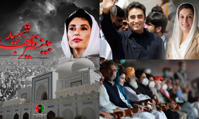 Benazir Bhutto’s death anniversary: PDM leaders reached Garhi Khuda Bukhsh