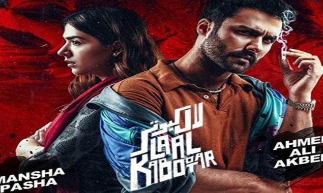 Lux Style Awards: Big Win Of The Film ‘Laal Kabootar’