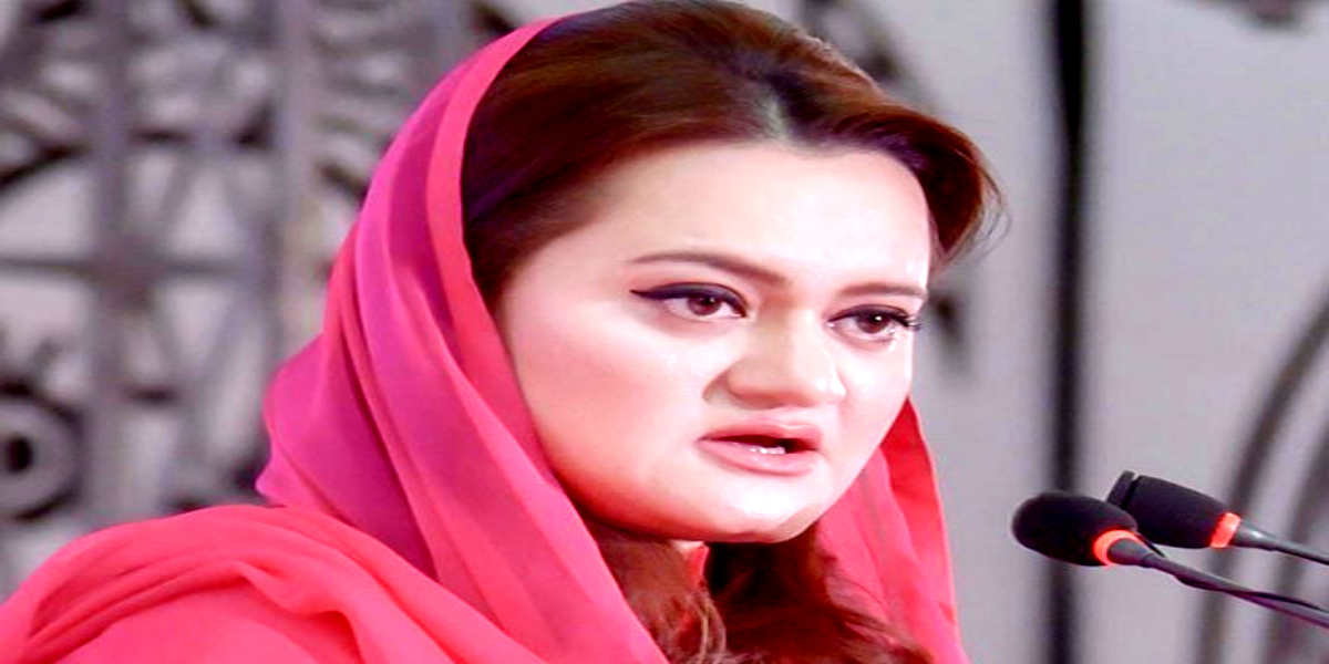 Maryam Aurangzeb